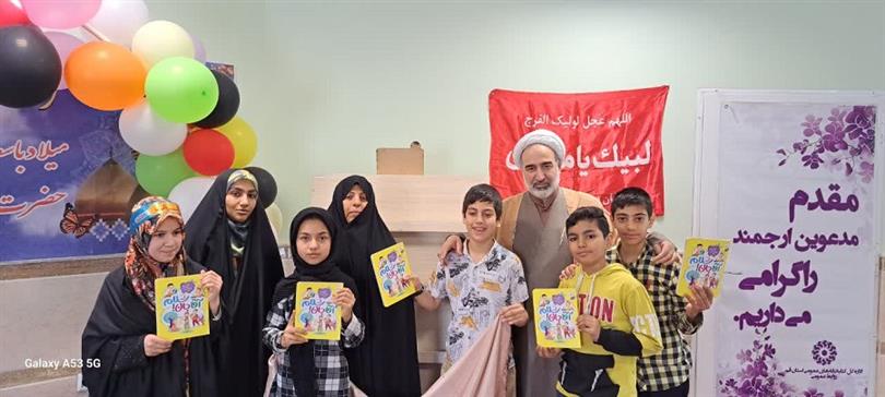 رونمایی از کتاب سلام آقا جان